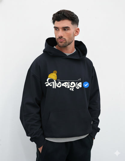 Bengali Hoodie-www.agdumbagdum.in
