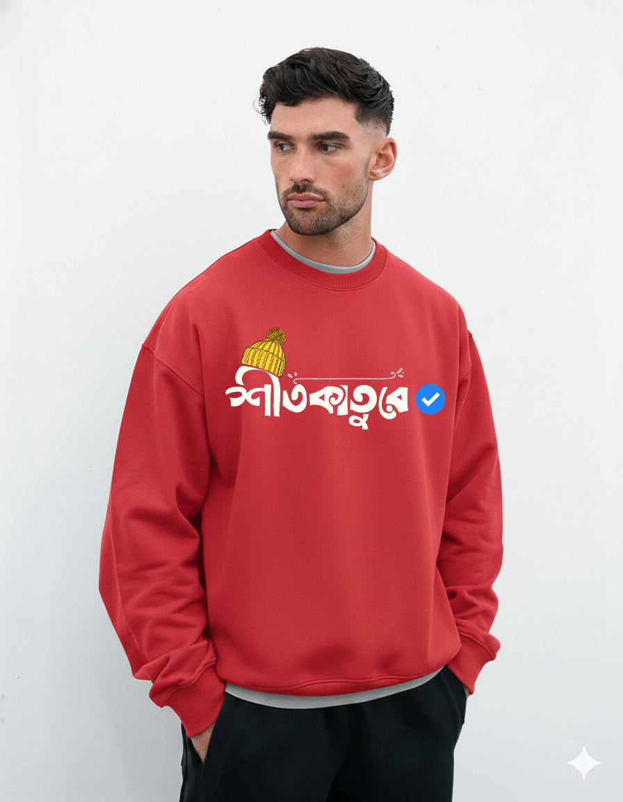 Bengali Hoodie-www.agdumbagdum.in