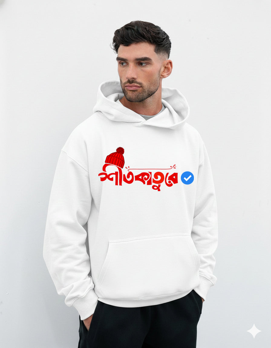 Bengali Hoodie-www.agdumbagdum.in