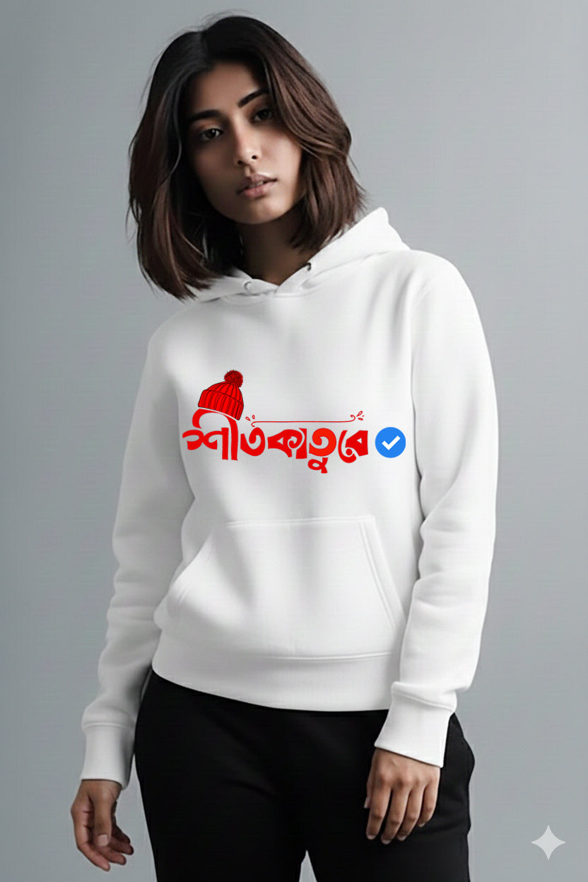 Bengali Hoodie-www.agdumbagdum.in