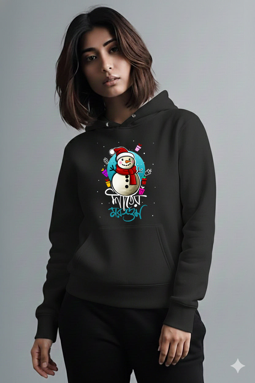 Bengali Hoodie-www.agdumbagdum.in
