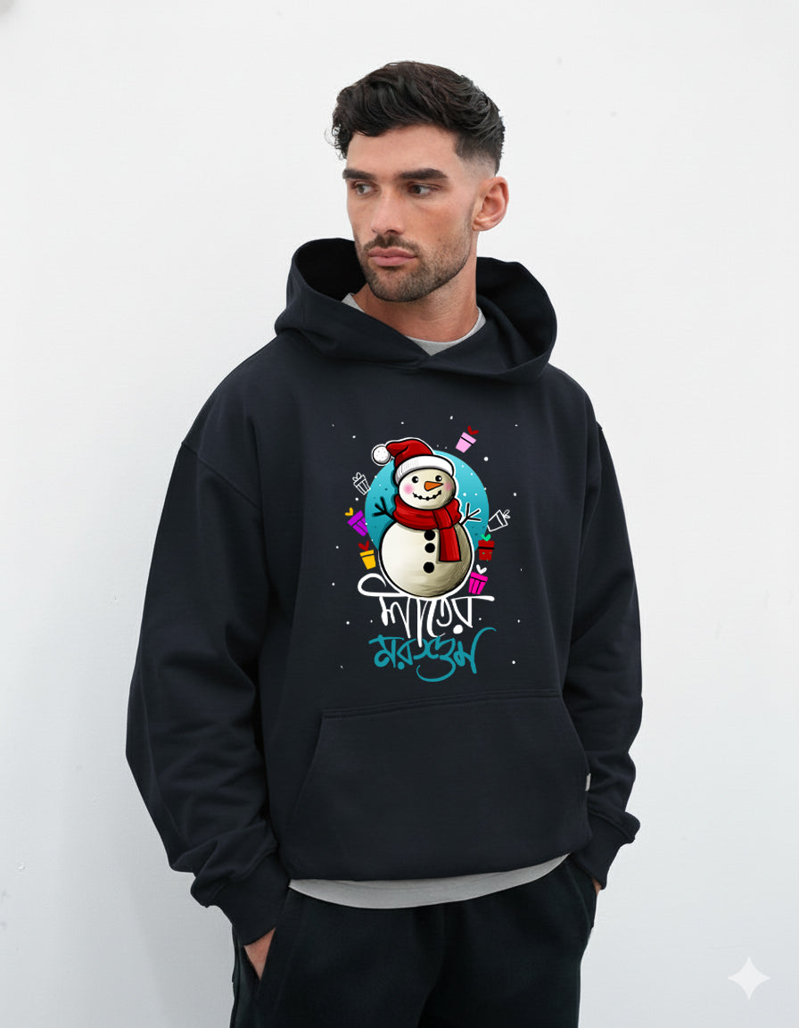 Bengali Hoodie-www.agdumbagdum.in