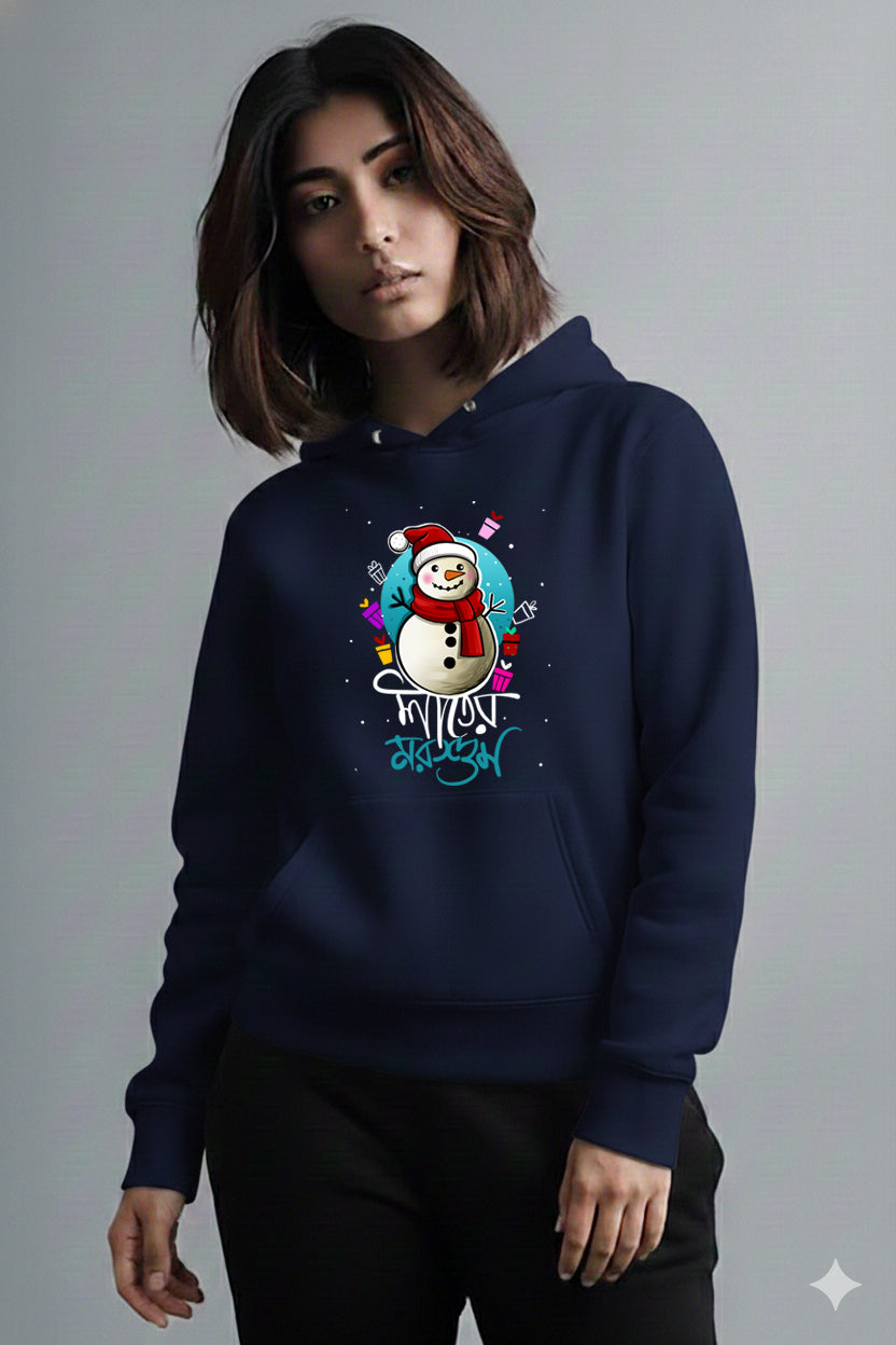 Bengali Hoodie-www.agdumbagdum.in