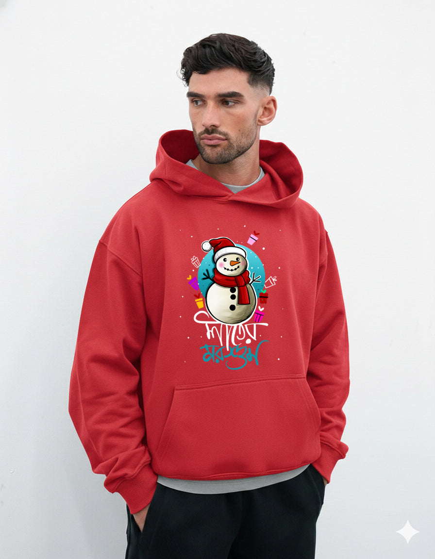 Bengali Hoodie-www.agdumbagdum.in