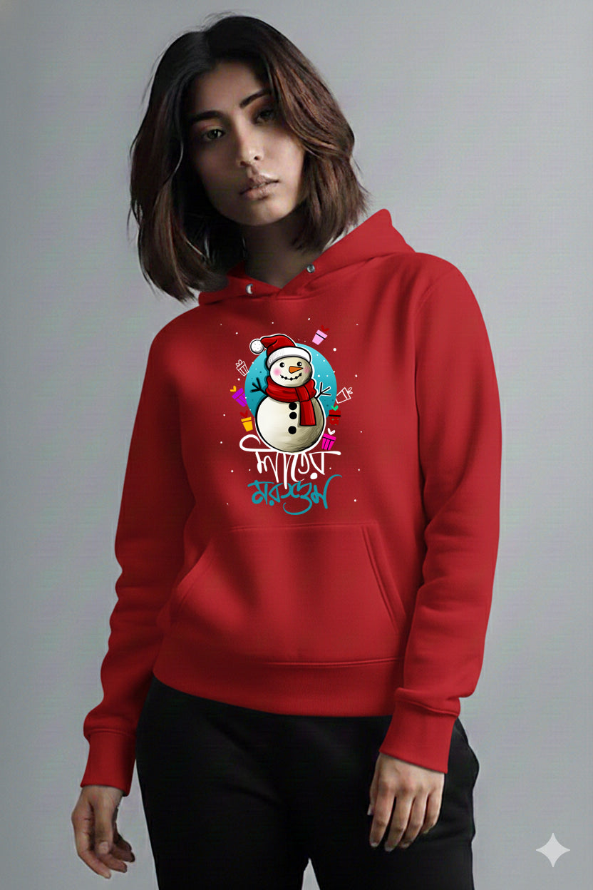 Bengali Hoodie-www.agdumbagdum.in