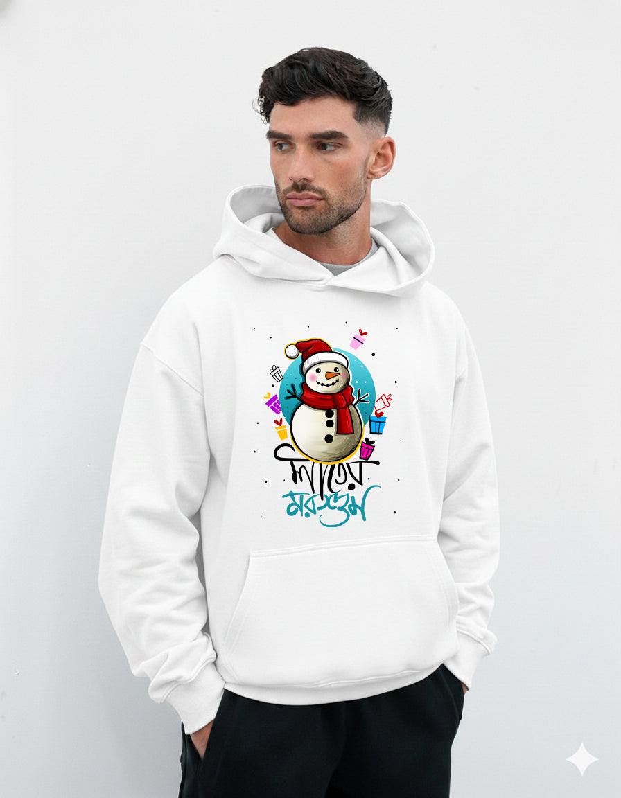 Bengali Hoodie-www.agdumbagdum.in