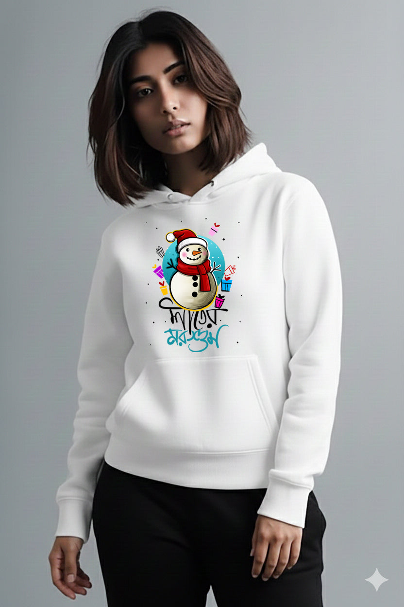 Bengali Hoodie-www.agdumbagdum.in