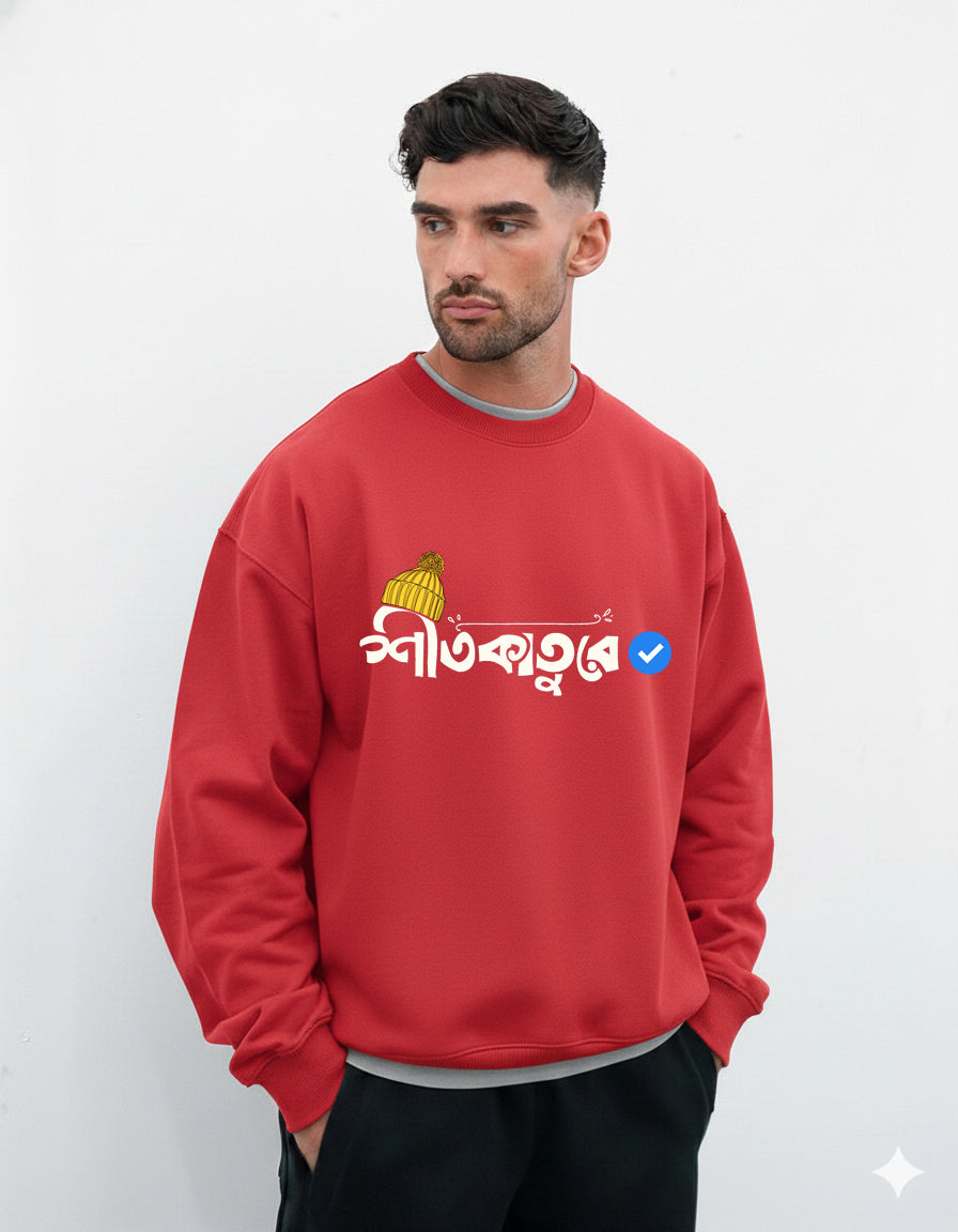 Bengali Sweatshirt-www.agdumbagdum.in