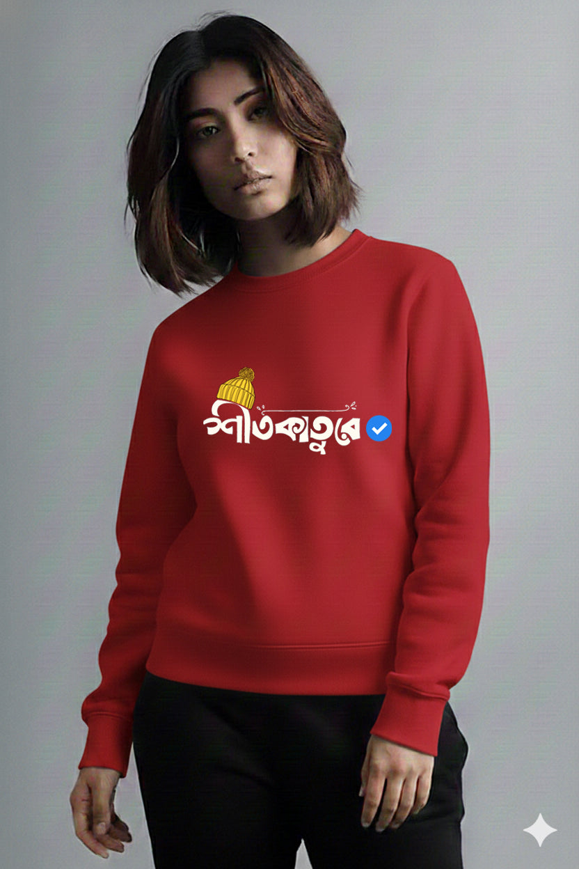 Bengali Sweatshirt-www.agdumbagdum.in