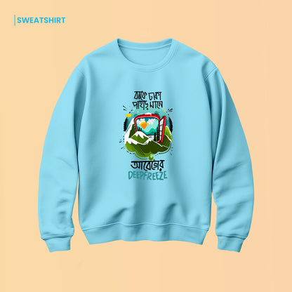 Bengali Sweatshirt-www.agdumbagdum.in