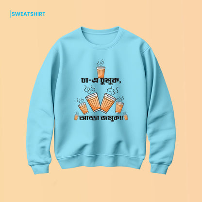 Bengali Sweatshirt-www.agdumbagdum.in