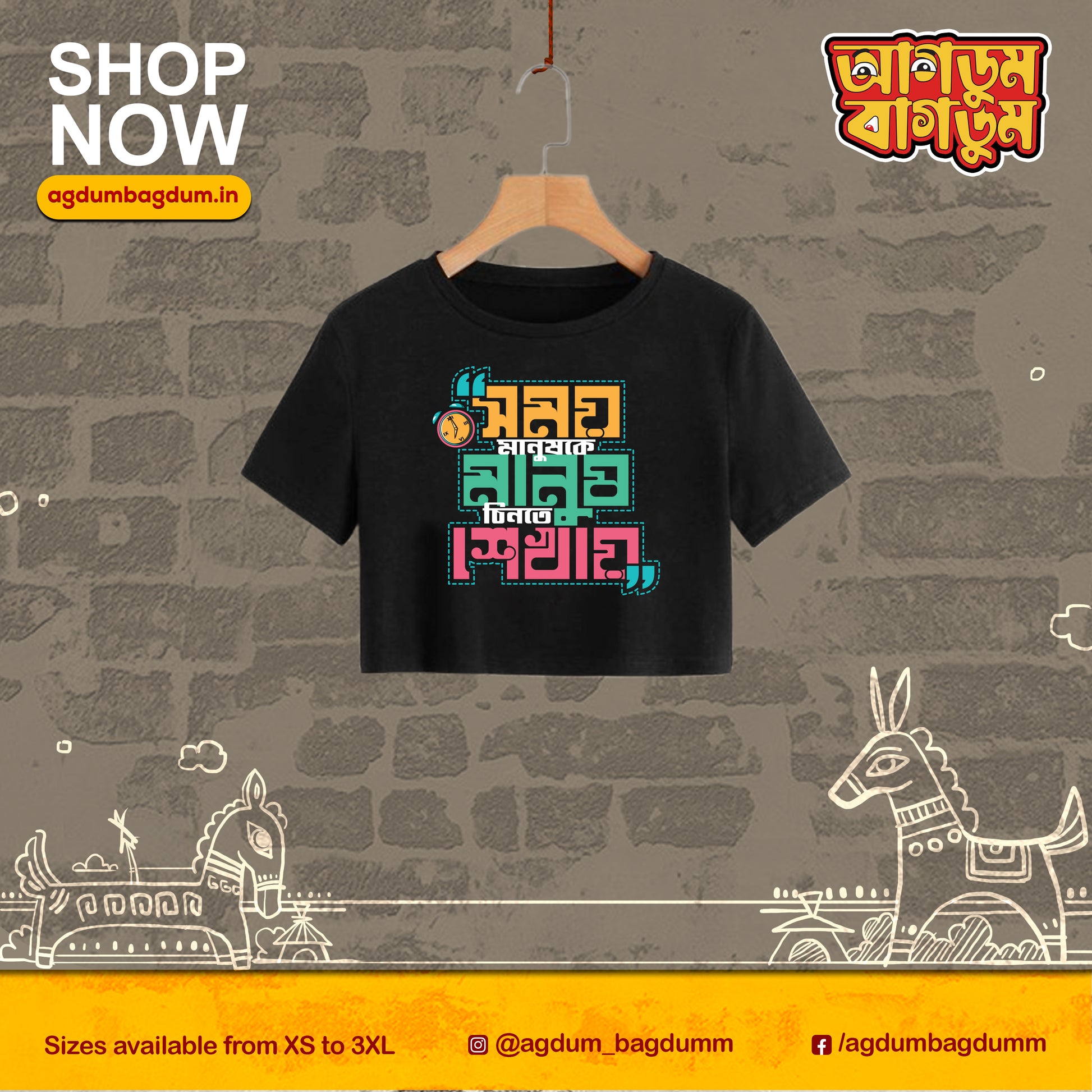 Bengali Croptop-www.agdumbagdum.in