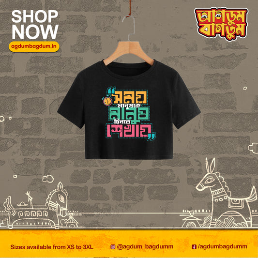 Bengali Croptop-www.agdumbagdum.in