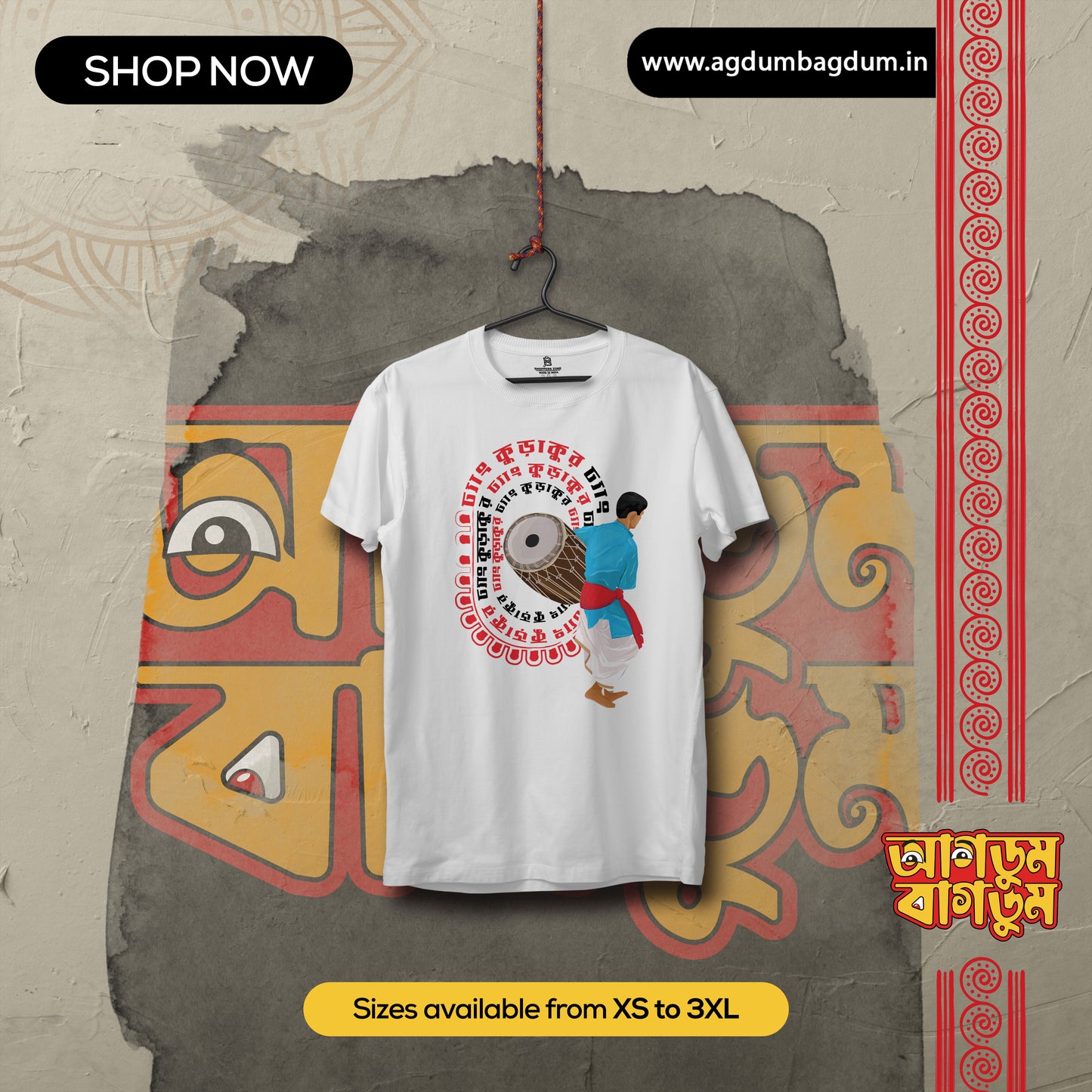 Bengali Round Neck Tshirt-www.agdumbagdum.in