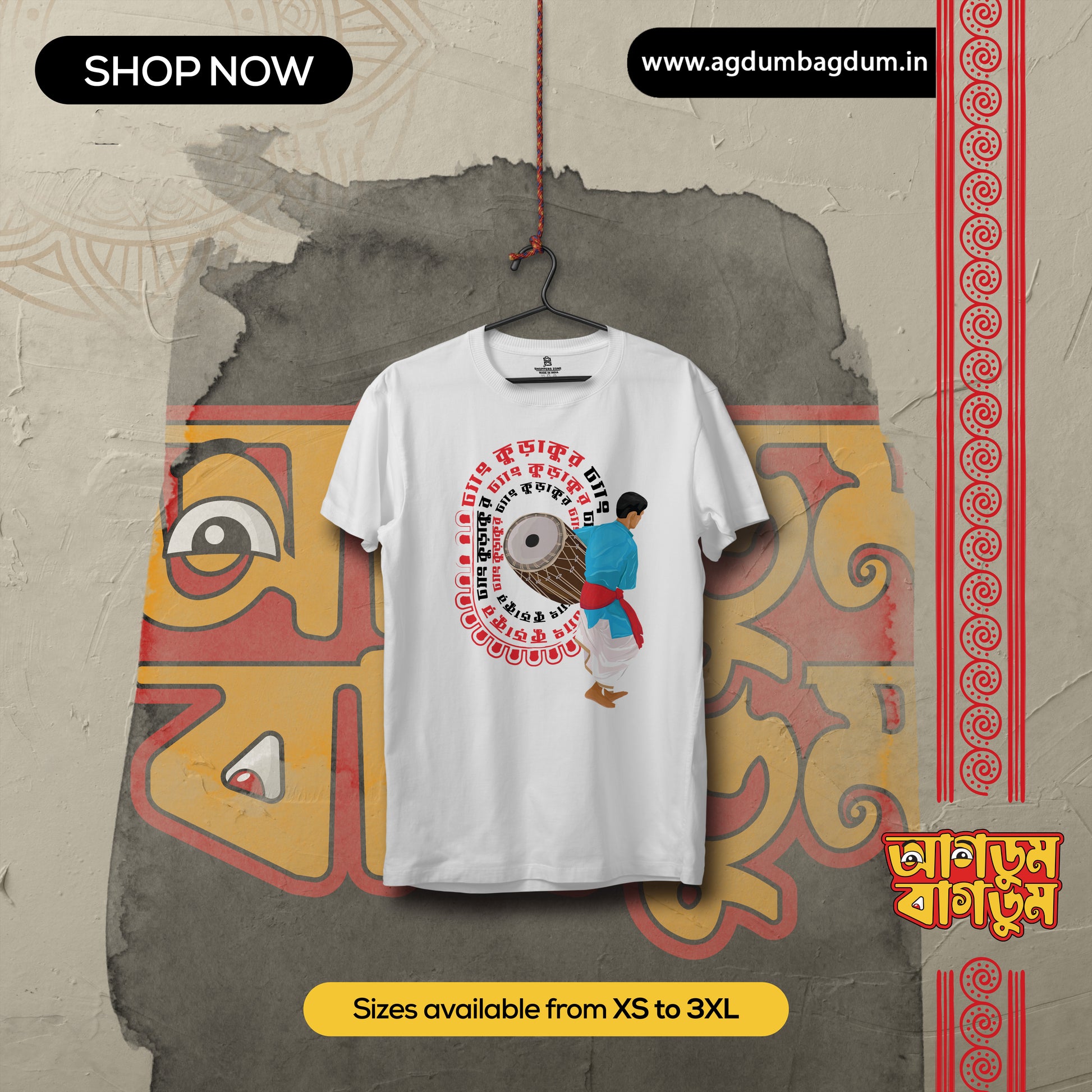 Bengali Round Neck Tshirt-www.agdumbagdum.in