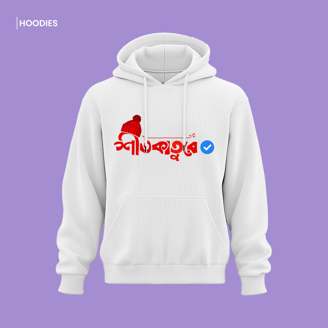 Bengali Hoodie-www.agdumbagdum.in