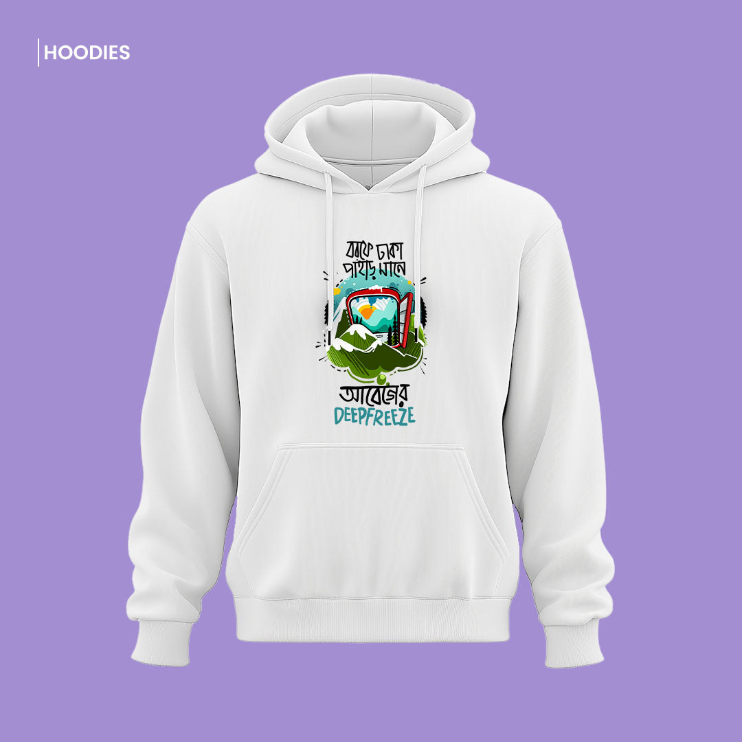 Bengali Hoodie-www.agdumbagdum.in