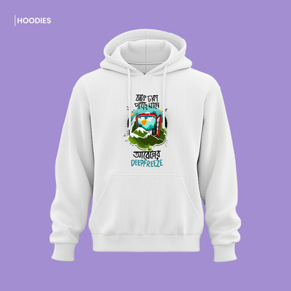 Bengali Hoodie-www.agdumbagdum.in