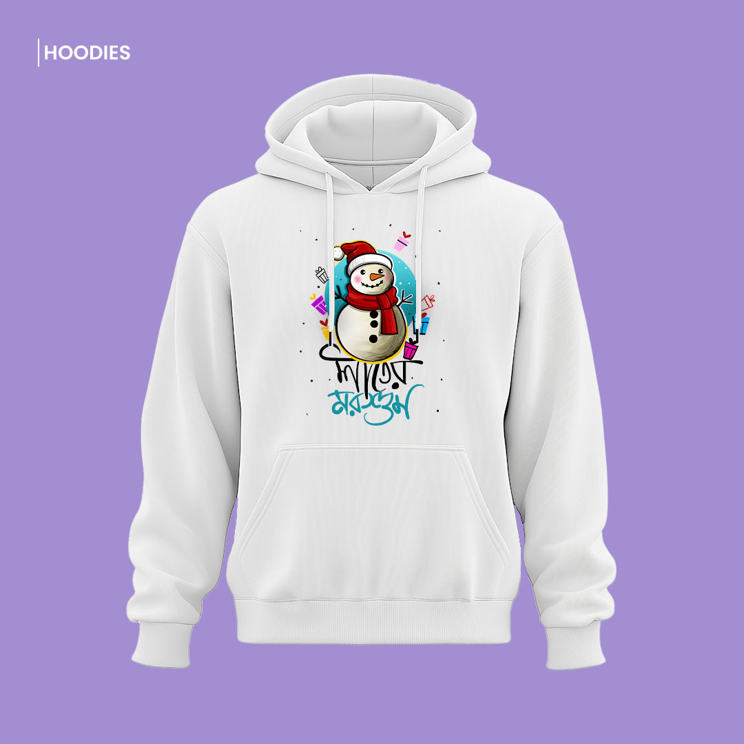 Bengali Hoodie-www.agdumbagdum.in