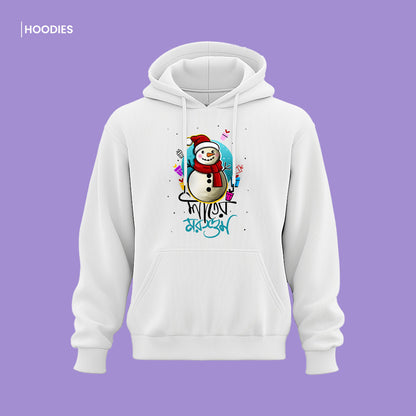 Bengali Hoodie-www.agdumbagdum.in