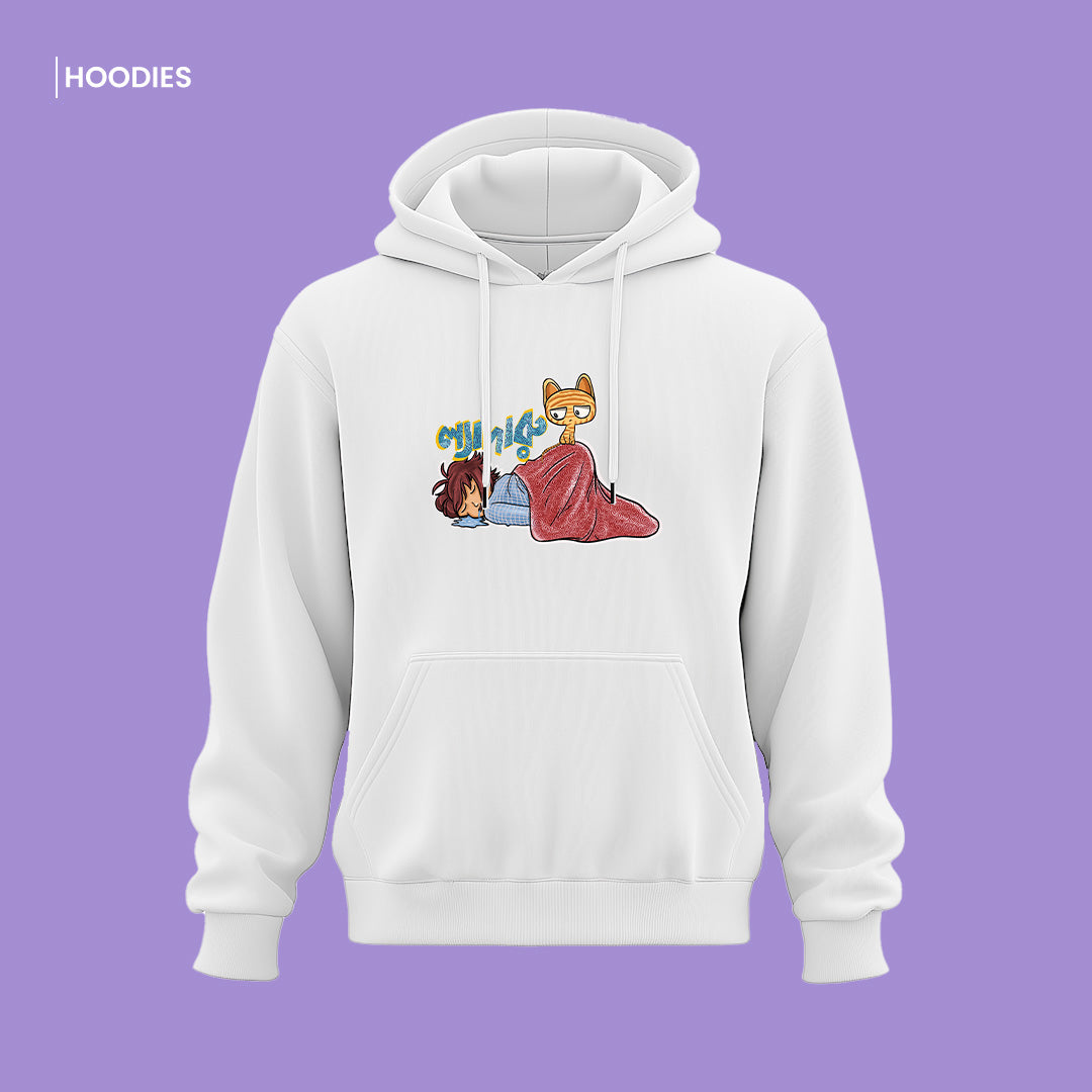 Bengali Hoodie-www.agdumbagdum.in