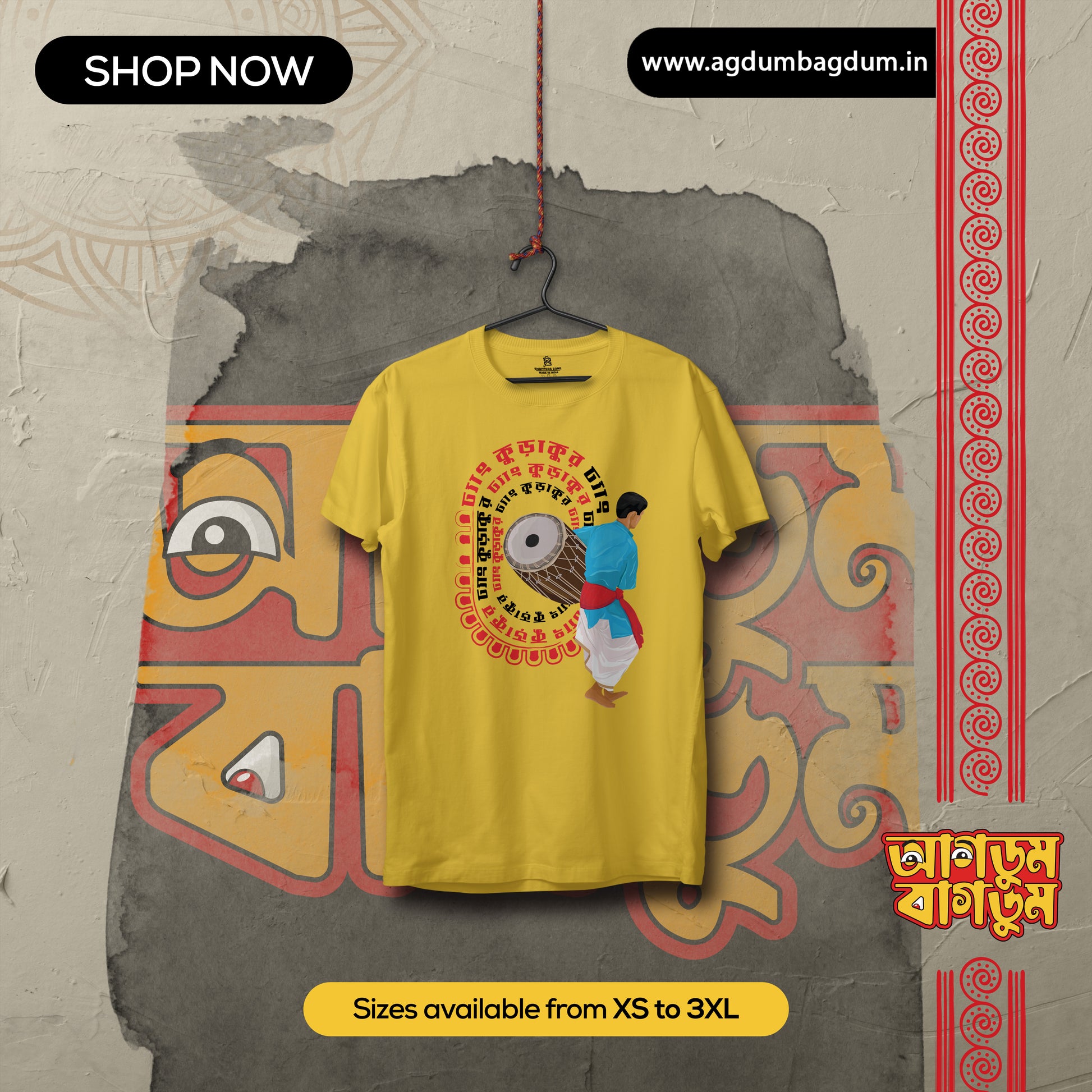Bengali Round Neck Tshirt-www.agdumbagdum.in