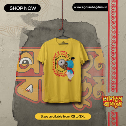 Bengali Round Neck Tshirt-www.agdumbagdum.in
