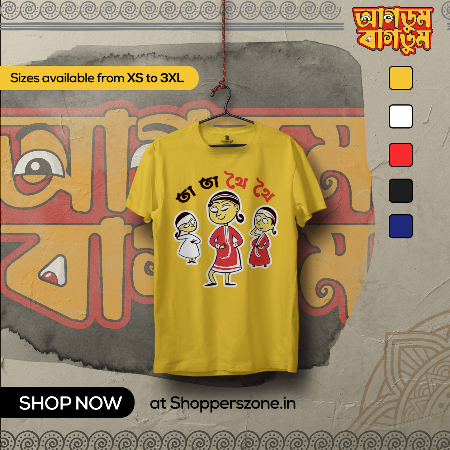Ta Ta Thoi Thoi Round Neck - www.agdumbagdum.in