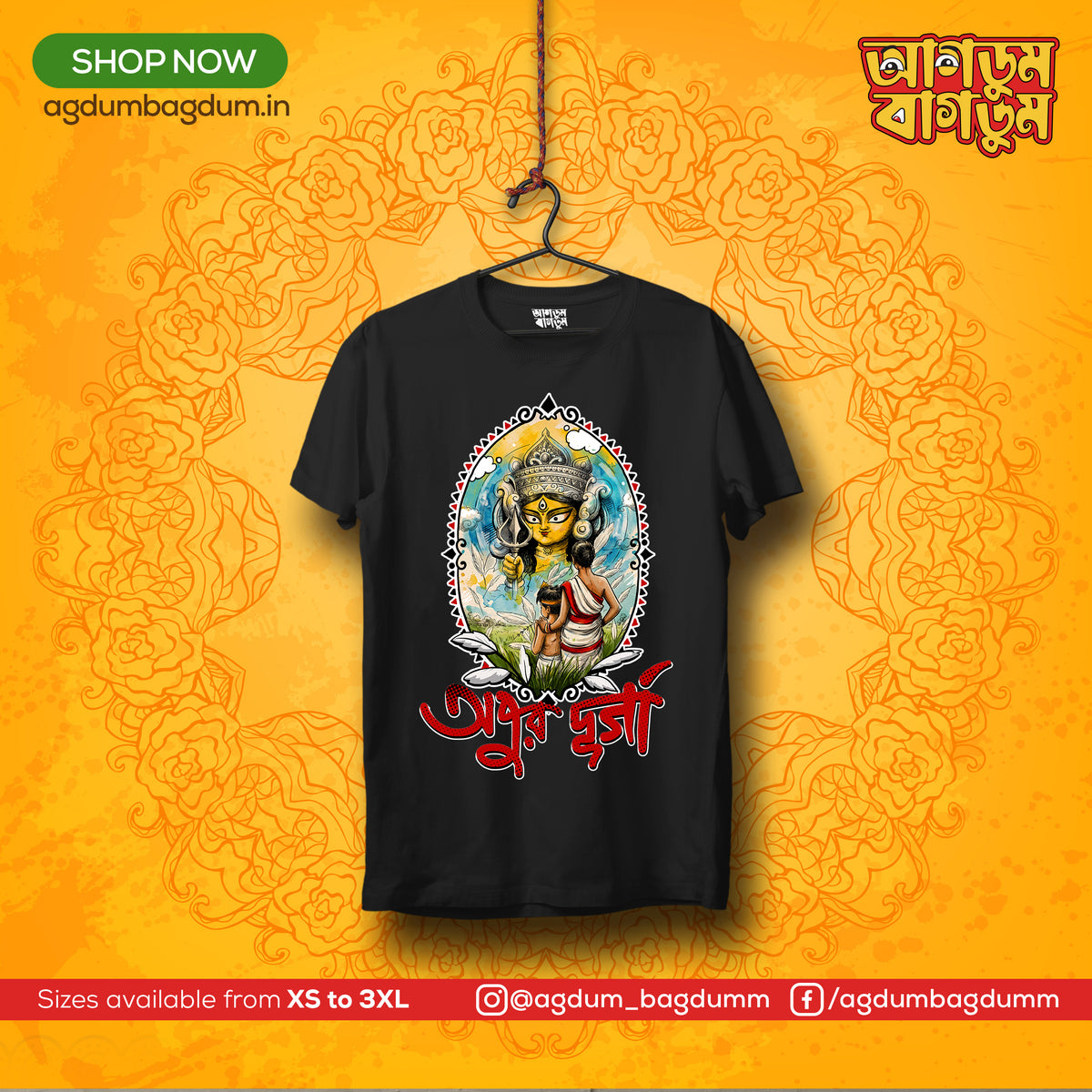 Bengali Round Neck Tshirt-www.agdumbagdum.in