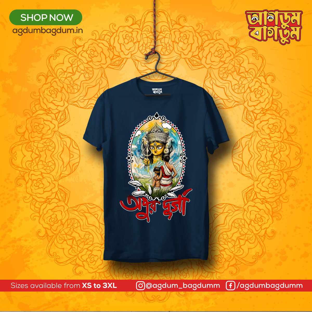 Bengali Round Neck Tshirt-www.agdumbagdum.in