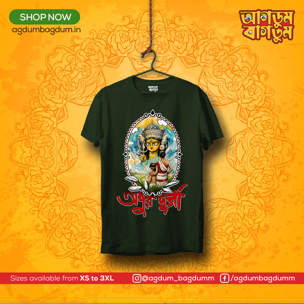 Bengali Round Neck Tshirt-www.agdumbagdum.in