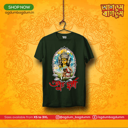 Bengali Round Neck Tshirt-www.agdumbagdum.in