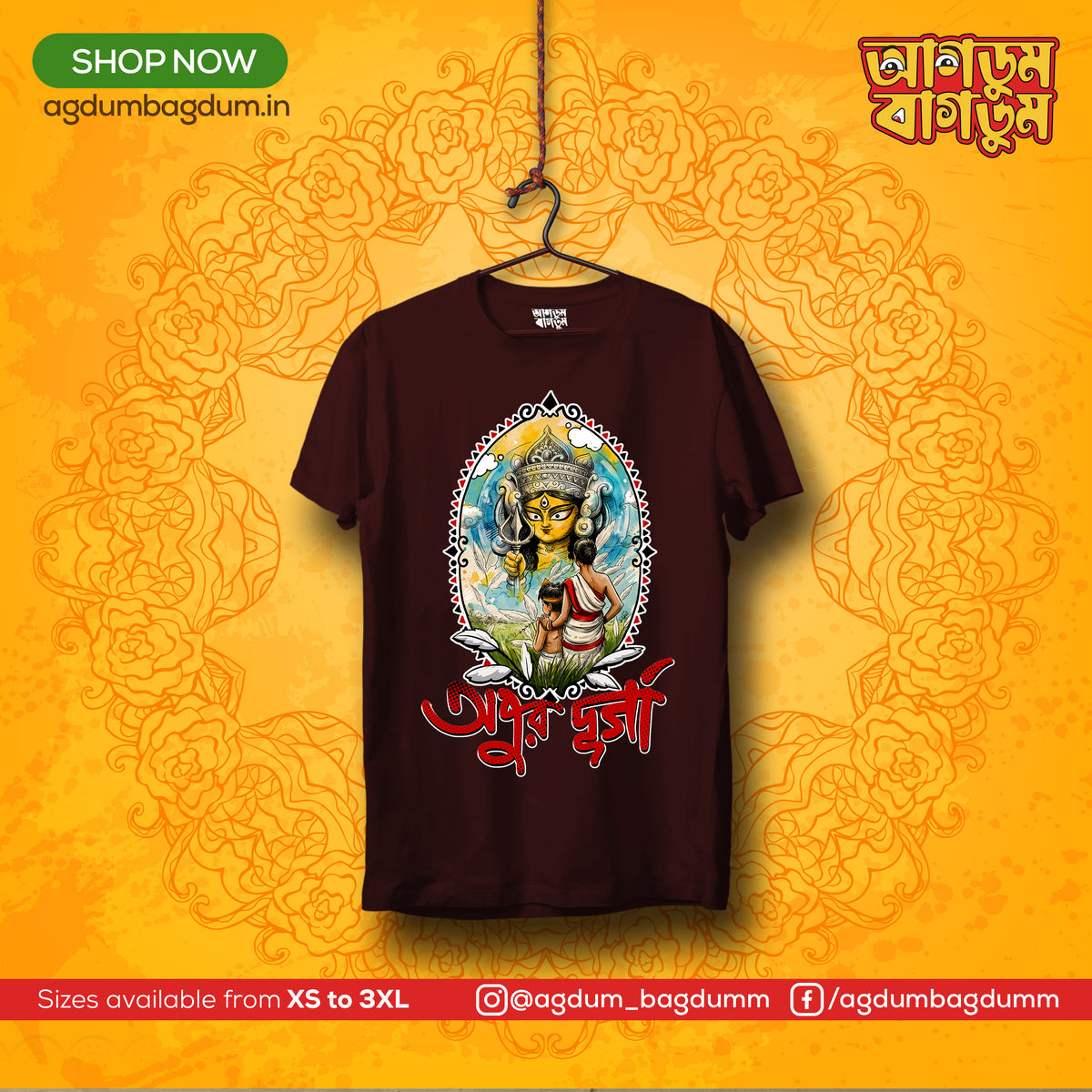 Bengali Round Neck Tshirt-www.agdumbagdum.in
