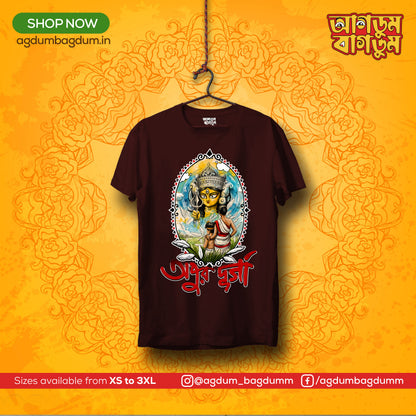 Bengali Round Neck Tshirt-www.agdumbagdum.in
