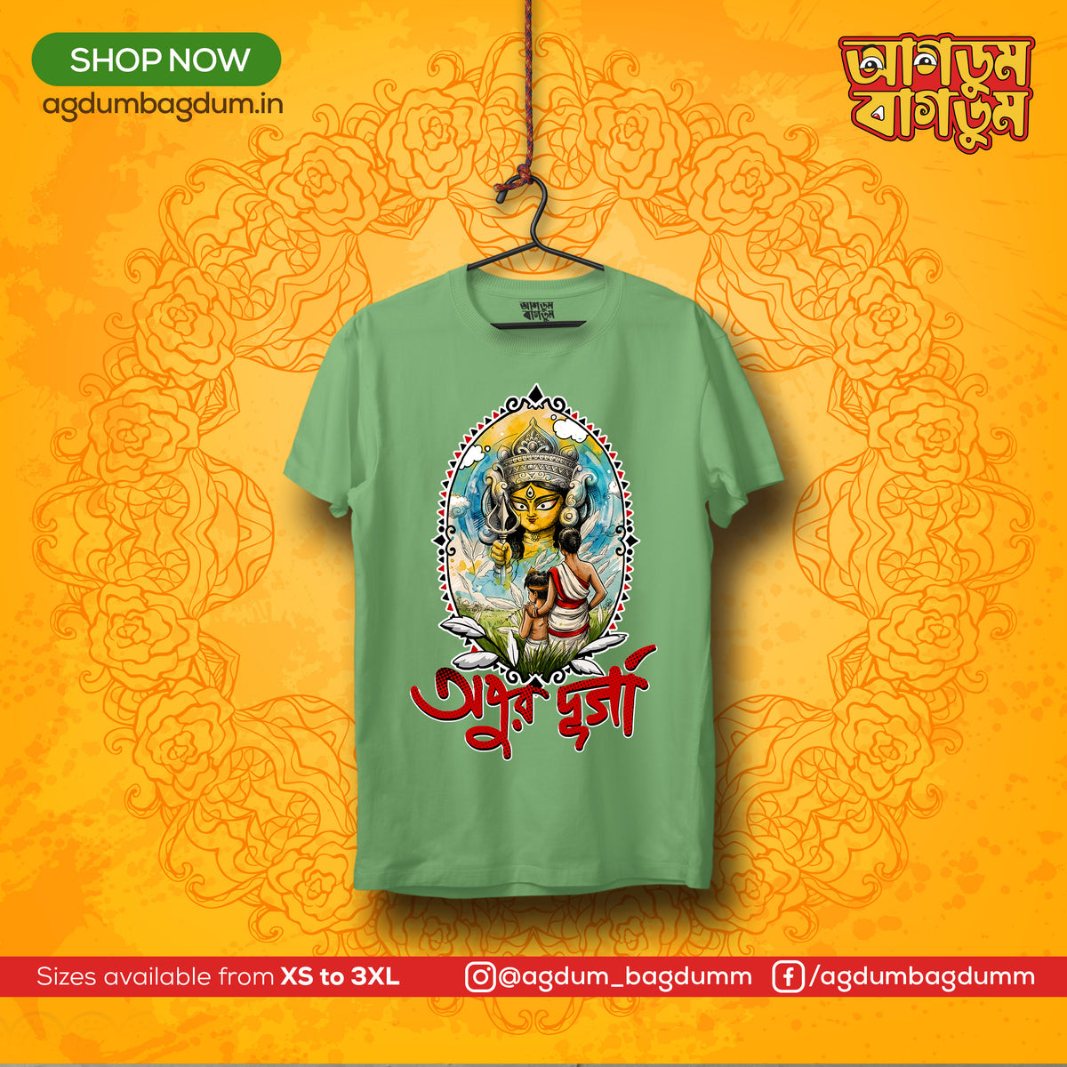 Bengali Round Neck Tshirt-www.agdumbagdum.in