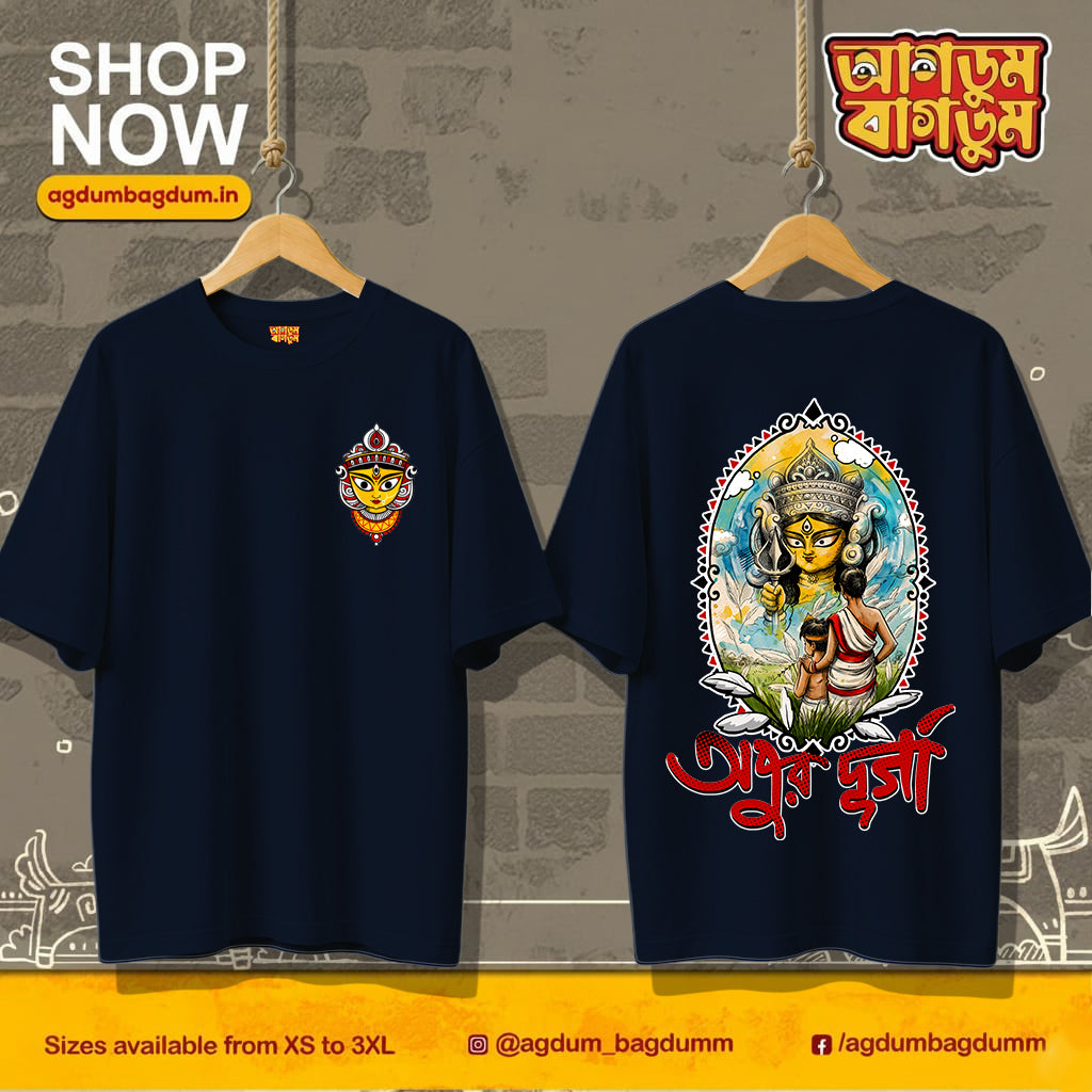Bengali Oversized Tshirt-www.agdumbagdum.in