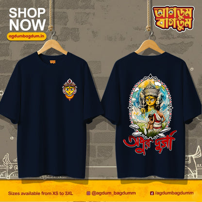 Bengali Oversized Tshirt-www.agdumbagdum.in