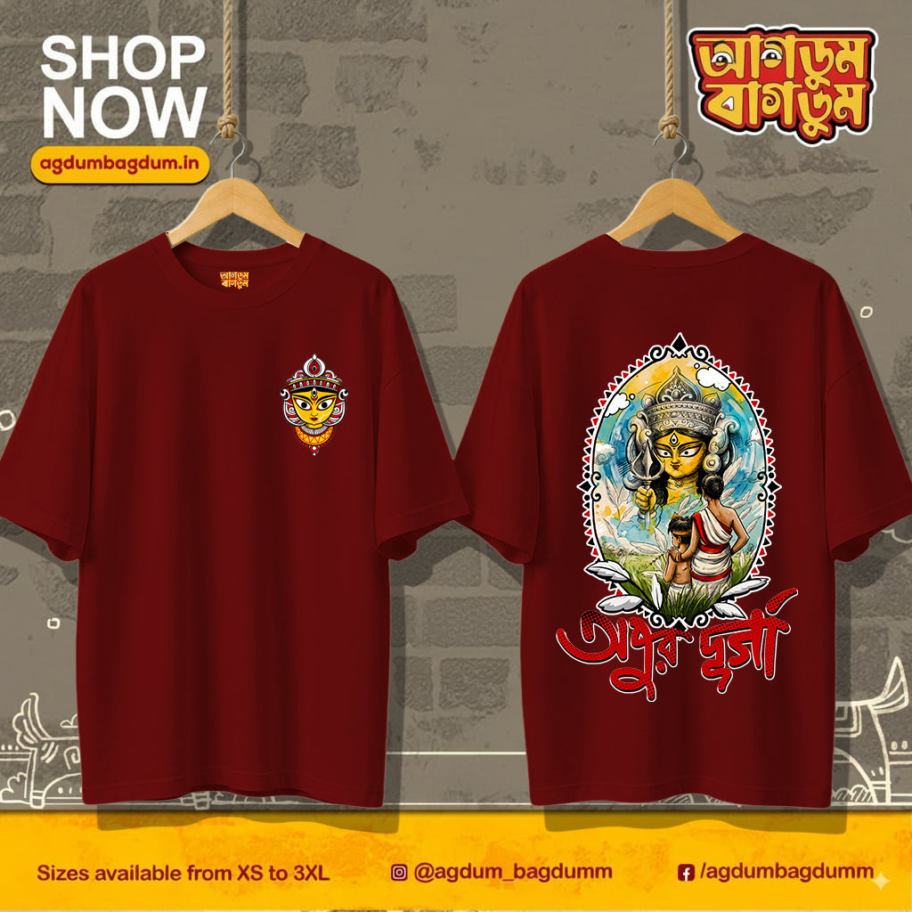 Bengali Oversized Tshirt-www.agdumbagdum.in