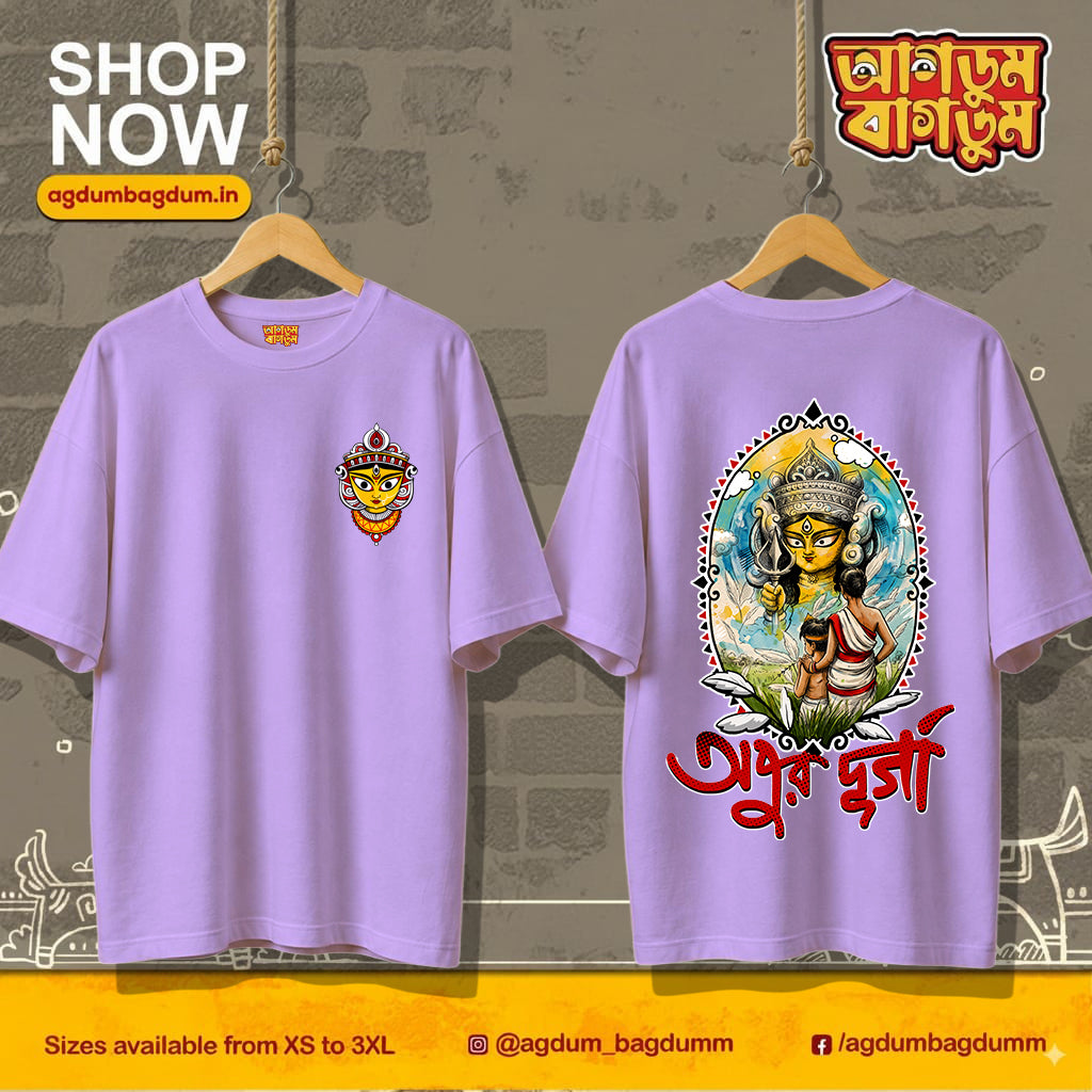 Bengali Oversized Tshirt-www.agdumbagdum.in