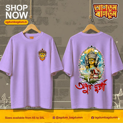 Bengali Oversized Tshirt-www.agdumbagdum.in
