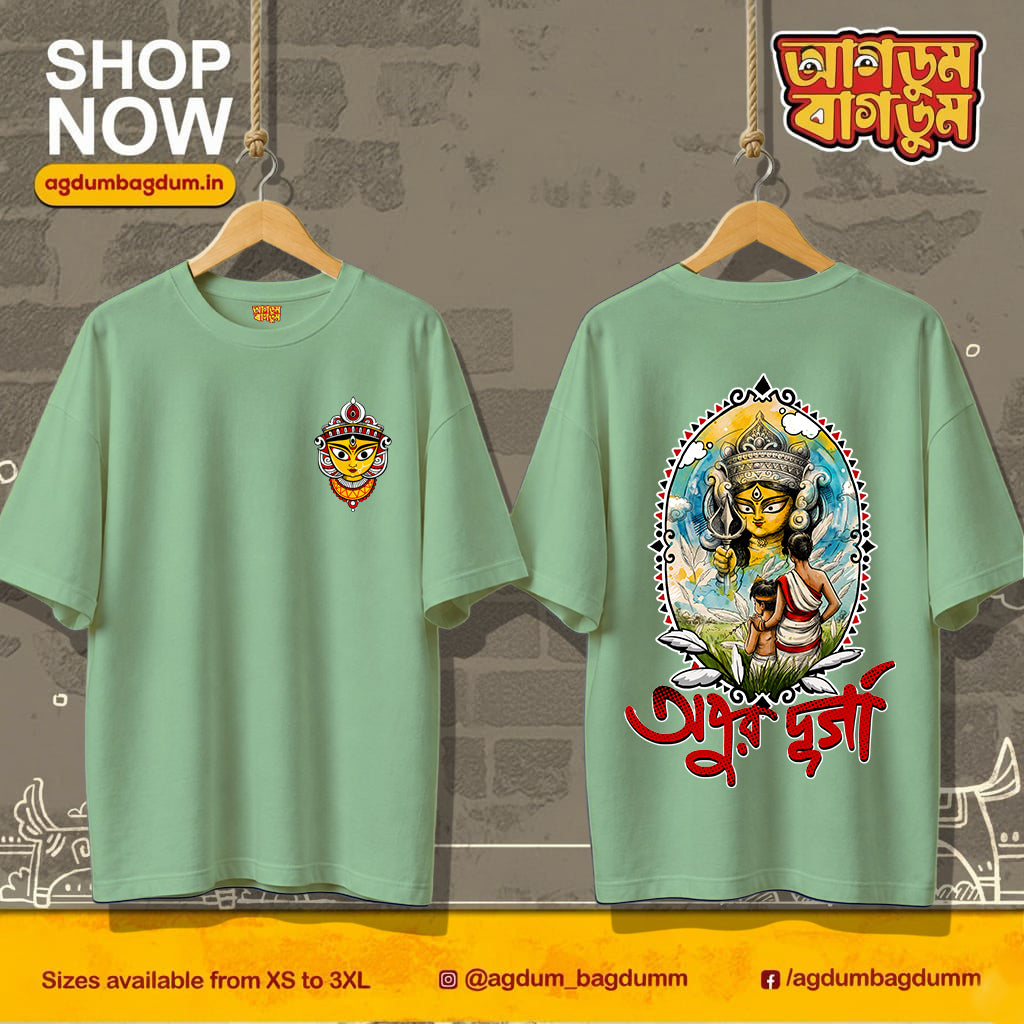 Bengali Oversized Tshirt-www.agdumbagdum.in