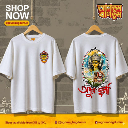 Bengali Oversized Tshirt-www.agdumbagdum.in