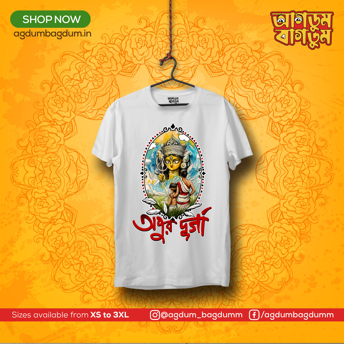 Bengali Round Neck Tshirt-www.agdumbagdum.in