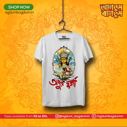 Bengali Round Neck Tshirt-www.agdumbagdum.in