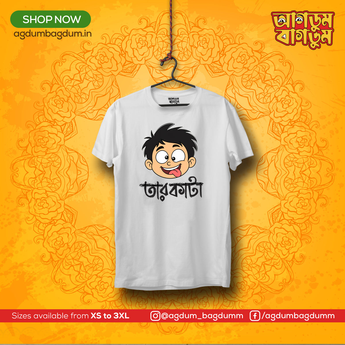 Bengali Round Neck Tshirt-www.agdumbagdum.in