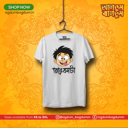 Bengali Round Neck Tshirt-www.agdumbagdum.in