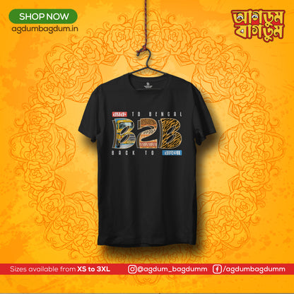 Bengali Round Neck Tshirt-www.agdumbagdum.in