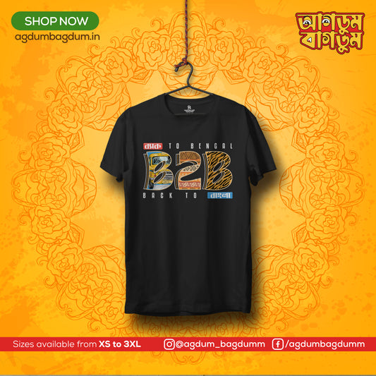 Bengali Round Neck Tshirt-www.agdumbagdum.in
