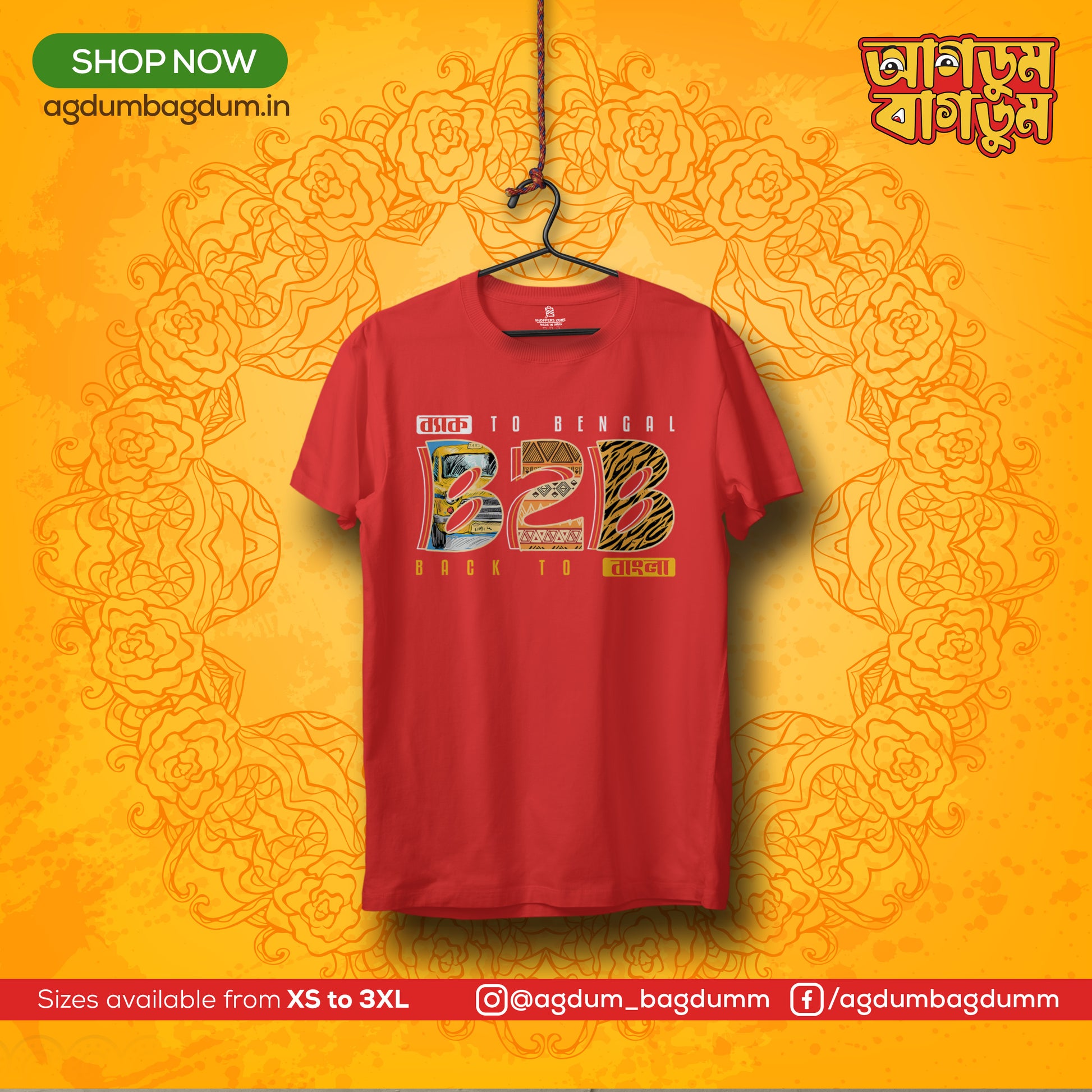 Bengali Round Neck Tshirt-www.agdumbagdum.in
