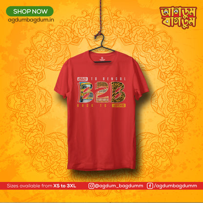 Bengali Round Neck Tshirt-www.agdumbagdum.in